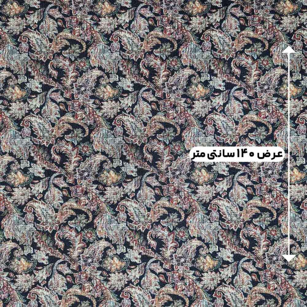 پارچه ژاکارد کوبلن ترک رنگ 171 