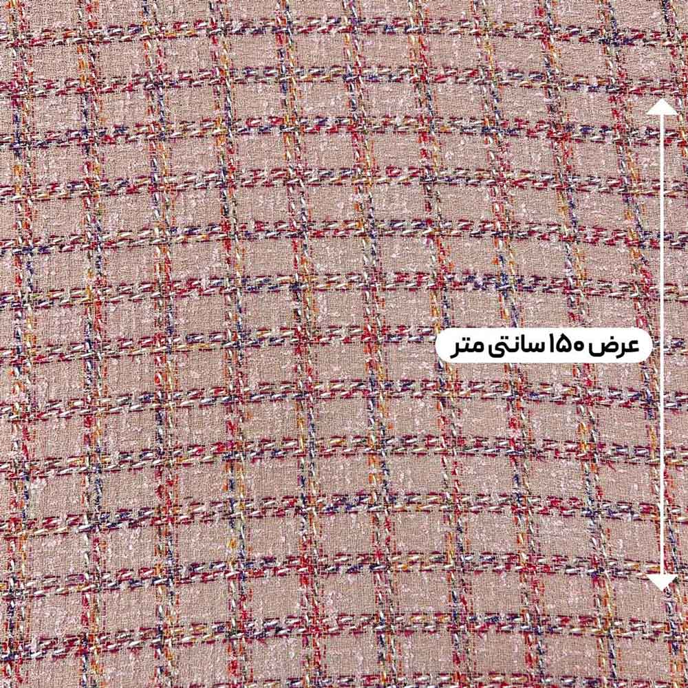پارچه شانل لمه دار رنگ صورتی کبود