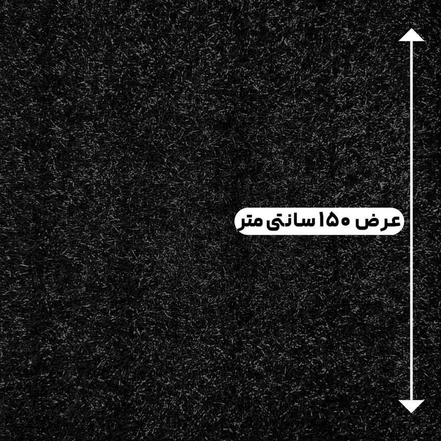 پارچه بافت لمزور لمه 3 رنگ مشکی 