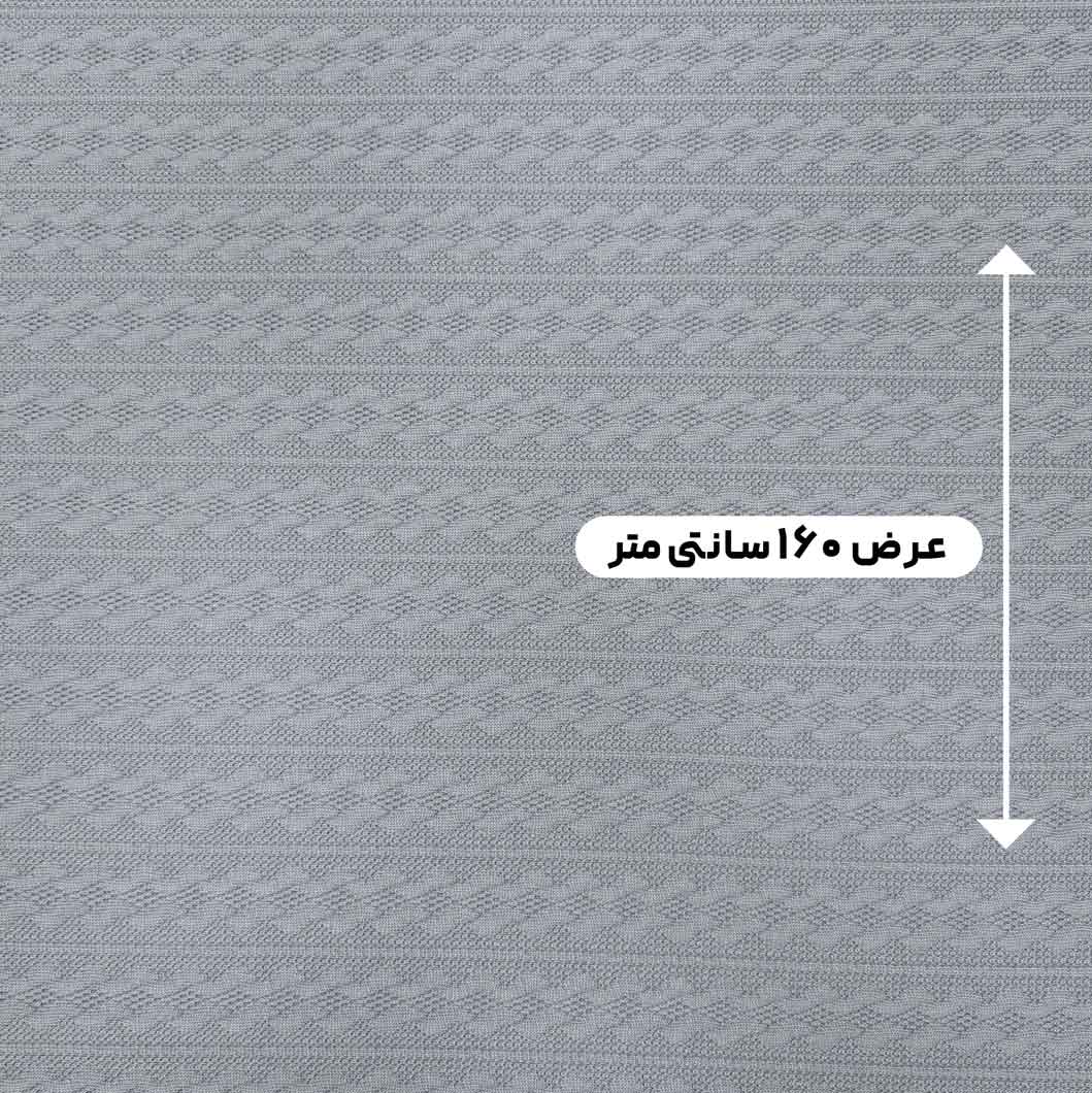 پارچه بافت مراکشی 2 رنگ طوسی 