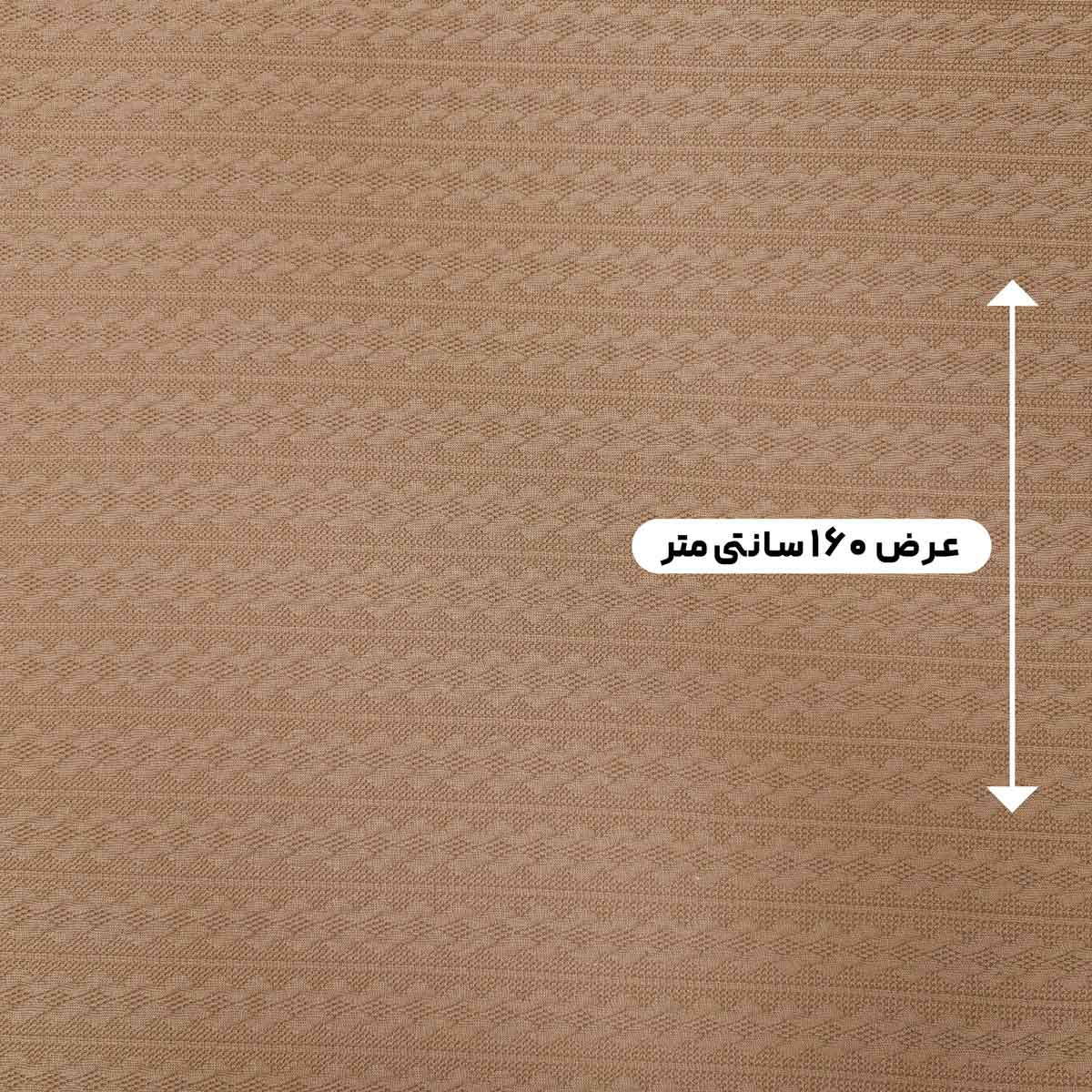 پارچه بافت مراکشی 2 رنگ بیسکوییتی 