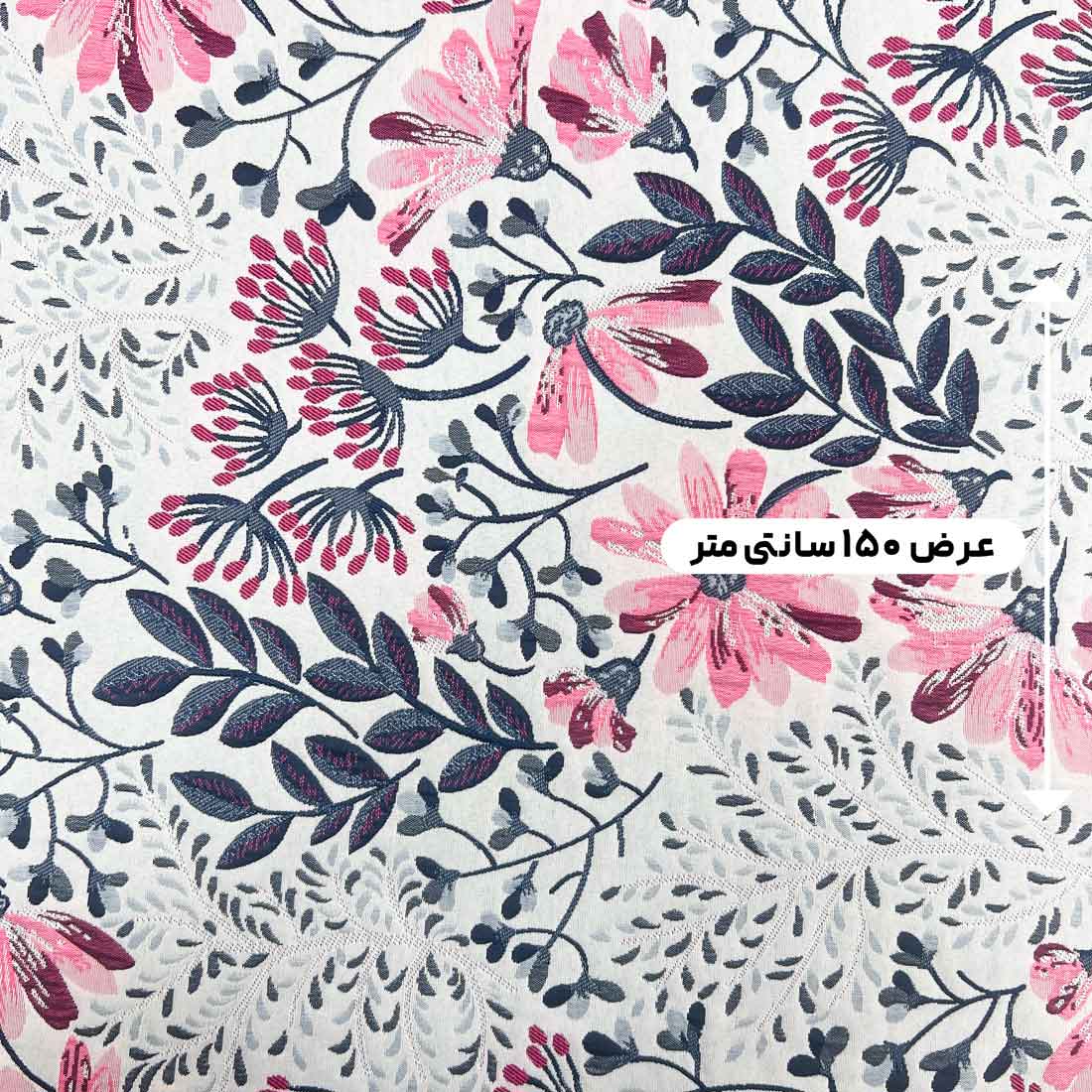 پارچه ژاکارد پنبه باغچه رنگ سرمه ای صورتی 