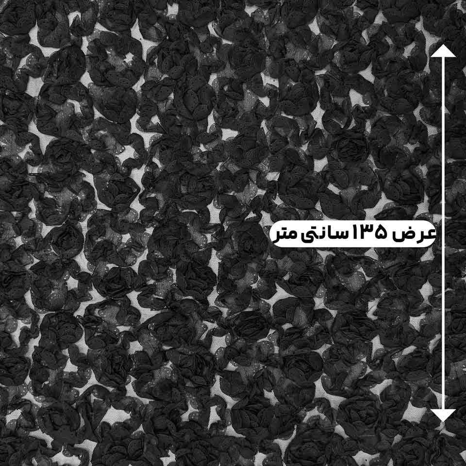 پارچه تور پچ ورک رنگ 1 