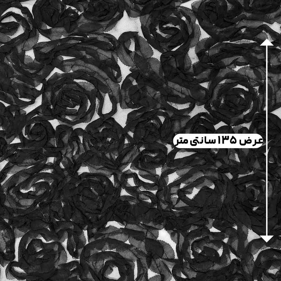 پارچه تور پچ ورک رنگ 4 