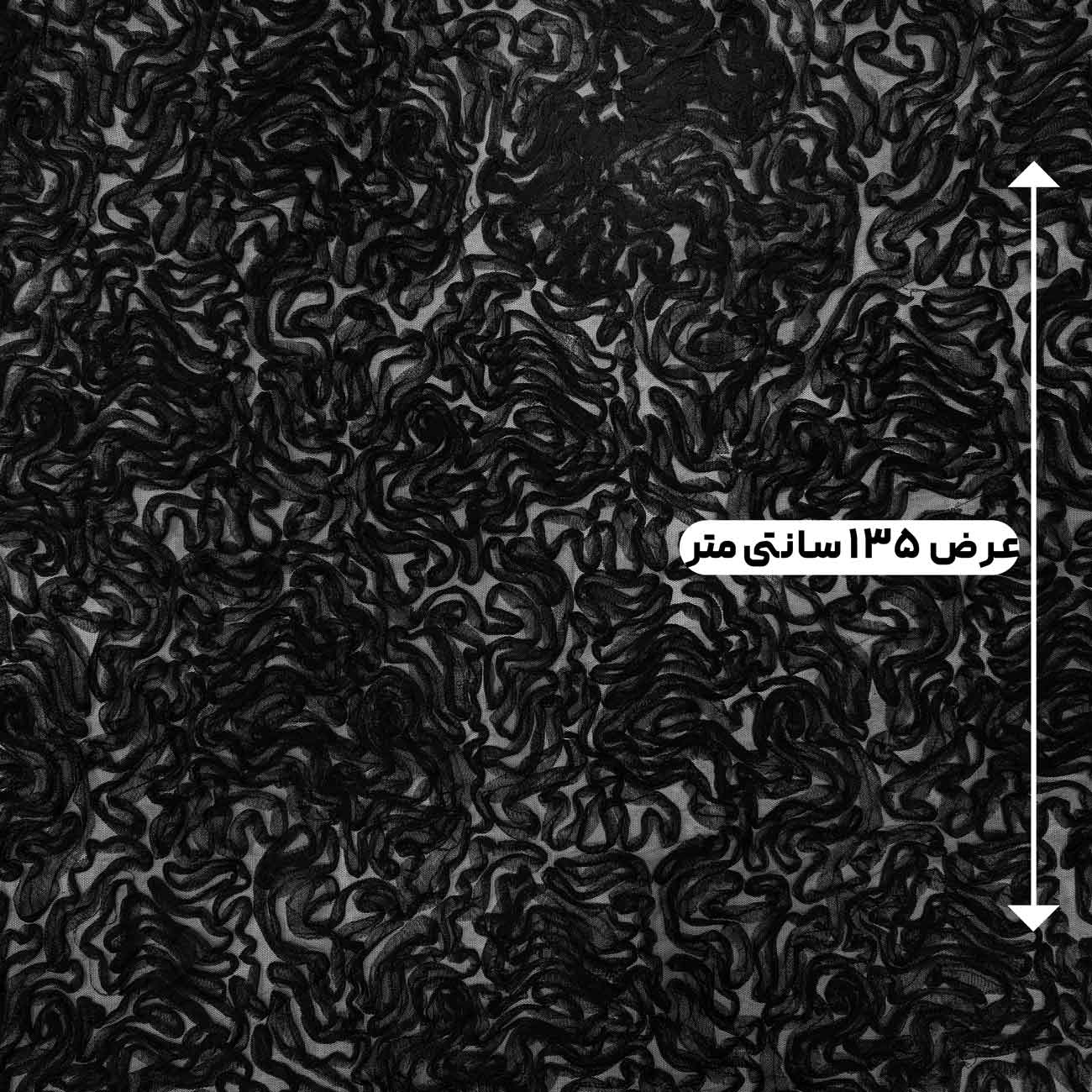 پارچه تور پچ ورک رنگ 5 