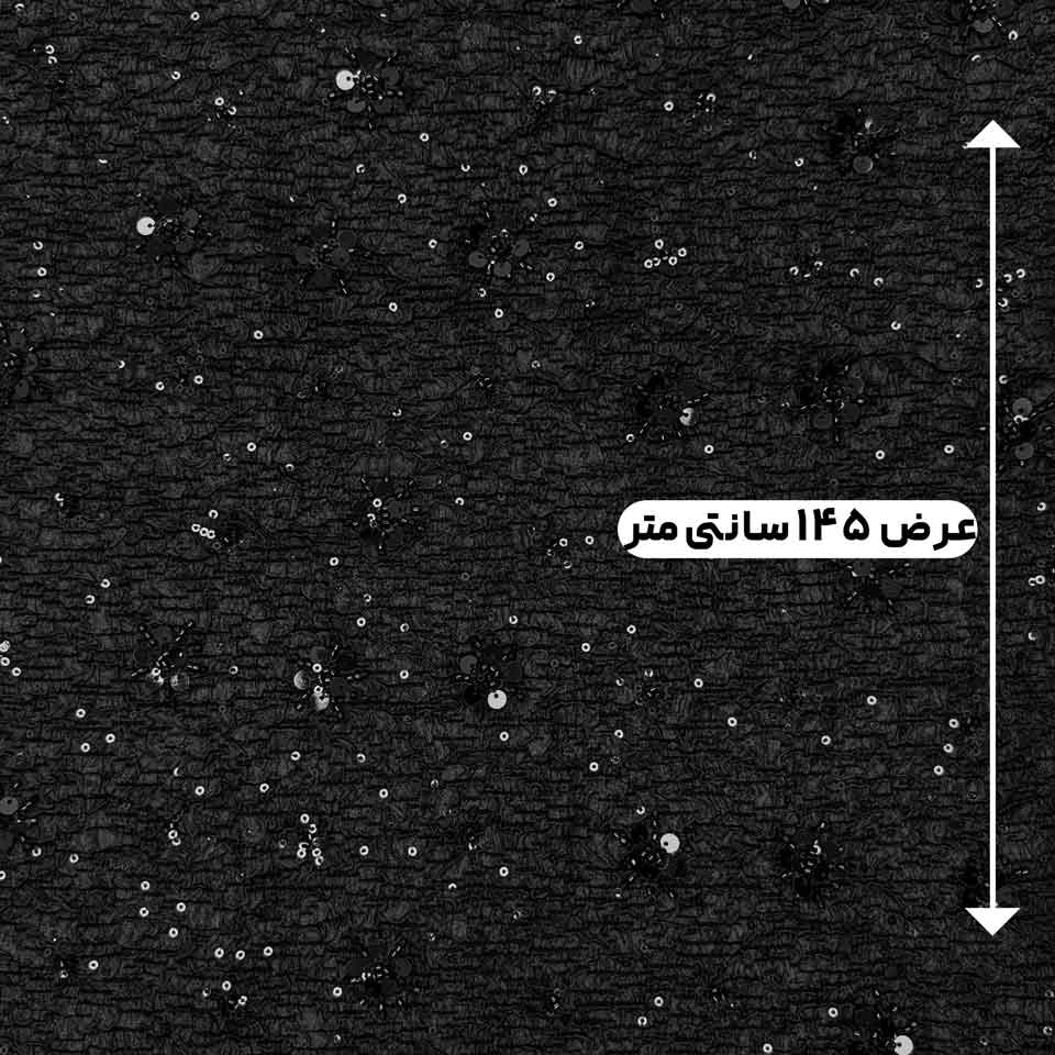 پارچه کریشه کار شده رنگ 1 