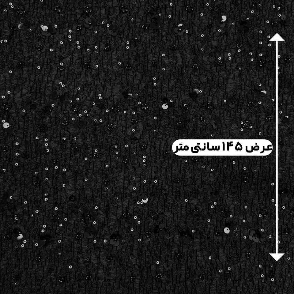 پارچه کریشه کار شده رنگ 2 