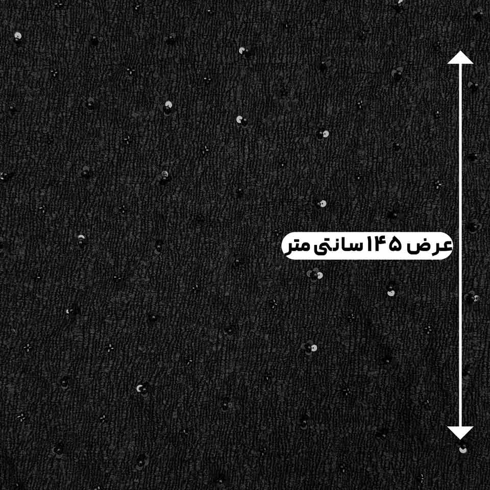 پارچه کریشه کار شده رنگ 3 