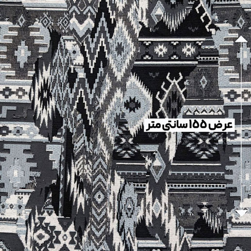 پارچه ژاکارد شانل چیمن رنگ 3 