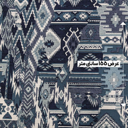 پارچه ژاکارد شانل چیمن رنگ 4 