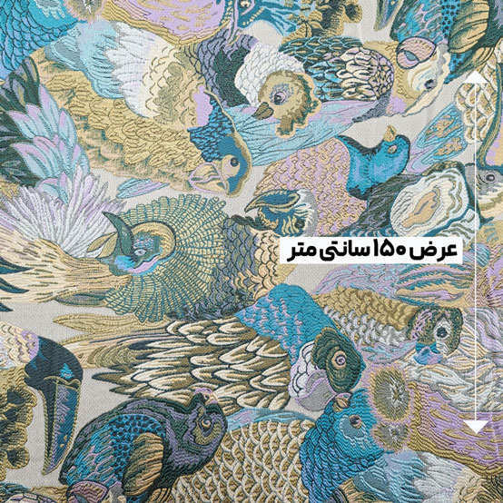 پارچه ژاکارد تافته کره آنالی رنگ 1-1 