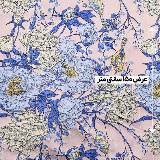 پارچه ژاکارد تافته کره آیتای رنگ 3-1 