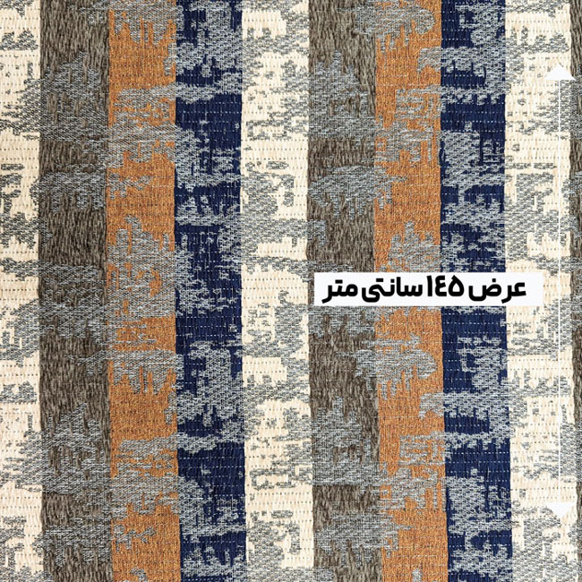 پارچه ژاکارد شانل ترک آیتای رنگ 2 