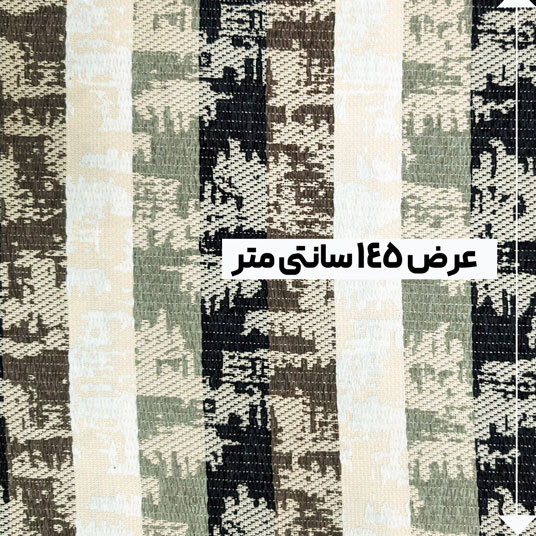 پارچه ژاکارد شانل ترک آیتای رنگ 3 