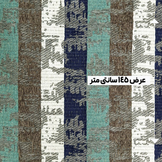پارچه ژاکارد شانل ترک آیتای رنگ 4 