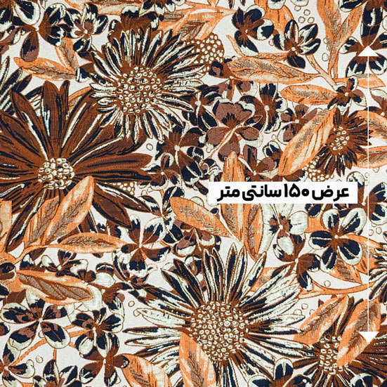 پارچه ژاکارد تافته آسکی رنگ 102-30-62 