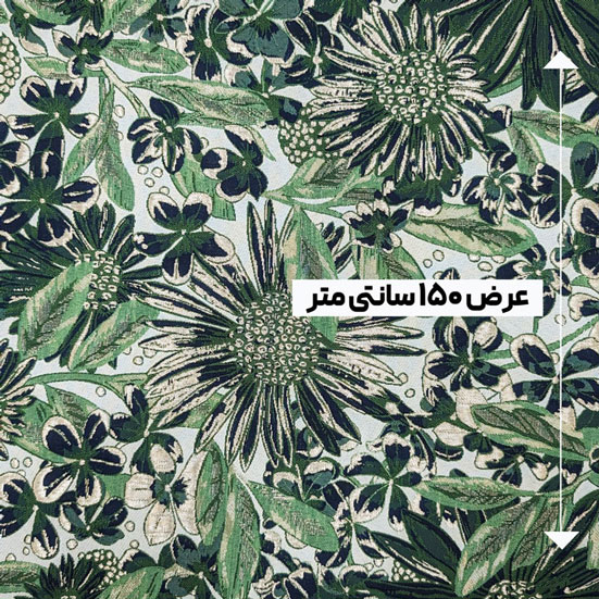 پارچه ژاکارد تافته آسکی رنگ 102-30-34 