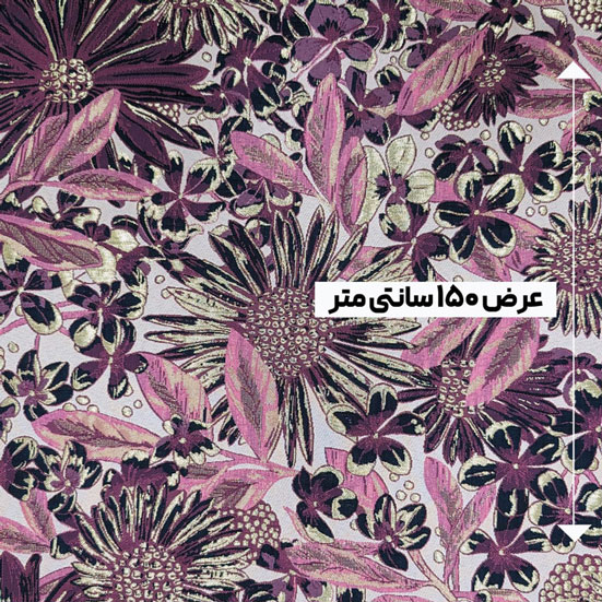 پارچه ژاکارد تافته آسکی رنگ 102-30-54 