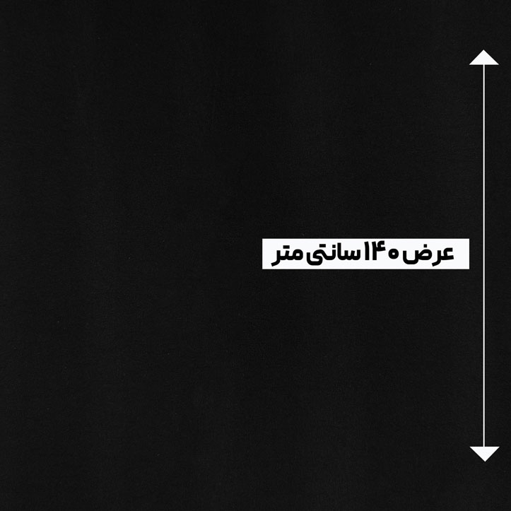 پارچه نخی ساده کجراه رنگ مشکی 