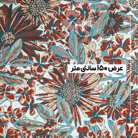 پارچه ژاکارد تافته آسکی رنگ د 44-33-116 
