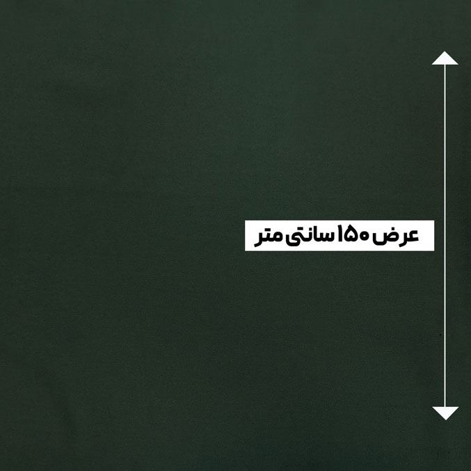 پارچه استات پالادیوم رنگ جنگلی 