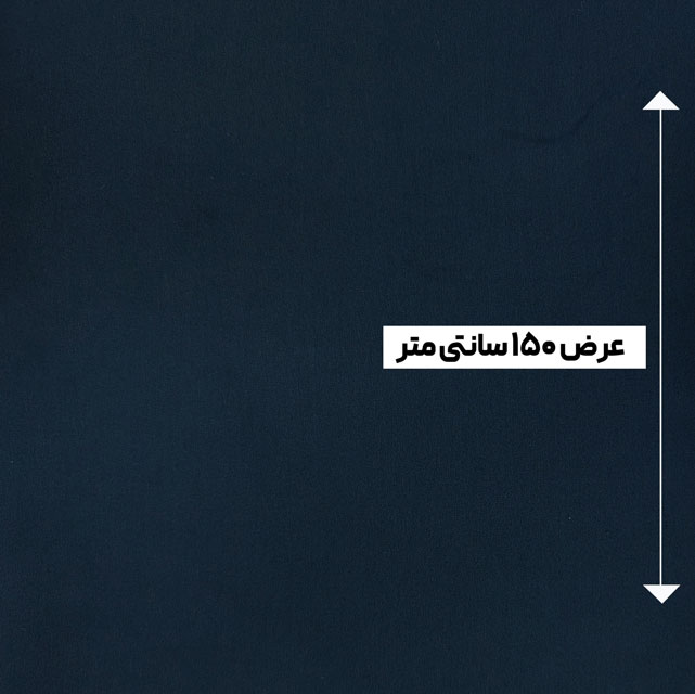پارچه استات پالادیوم رنگ سرمه ای 