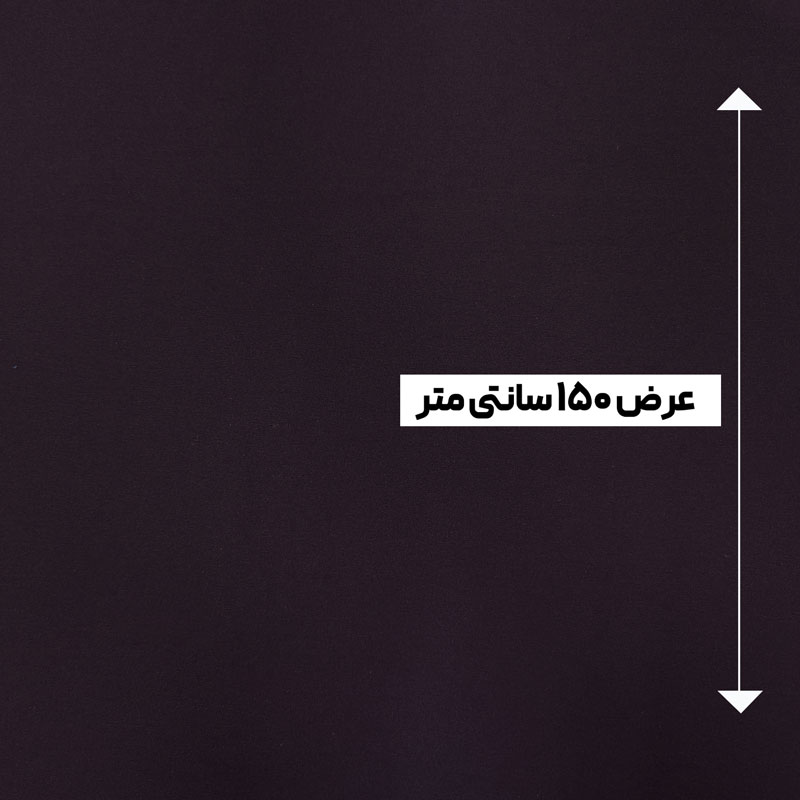 پارچه استات پالادیوم رنگ بادمجانی 