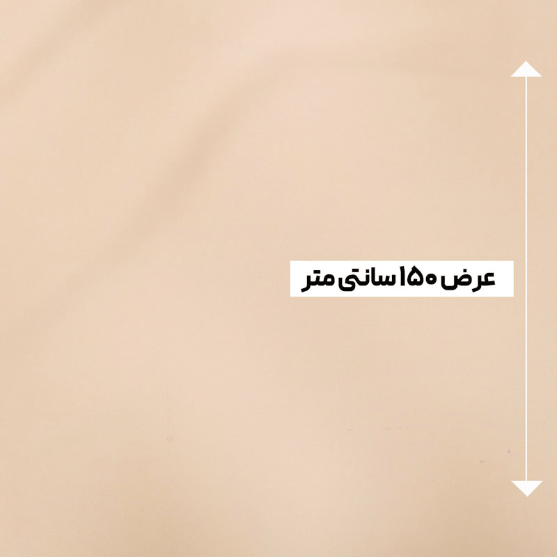 پارچه استات پالادیوم رنگ کرم 