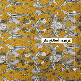 پارچه چرخکاری پرینت هندی رنگ 20-1