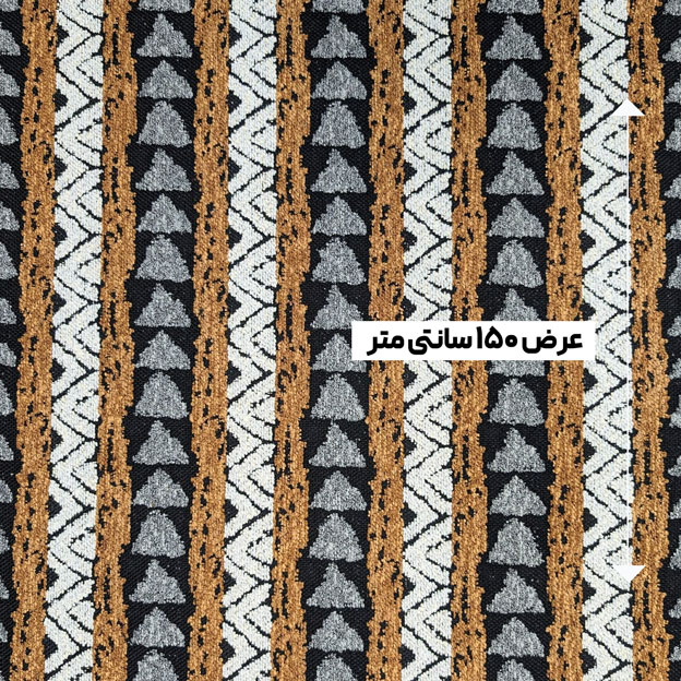 پارچه ژاکارد شانل هیدیکا رنگ 178-2 