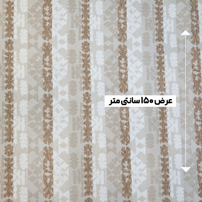 پارچه ژاکارد شانل هورین رنگ 179-1 