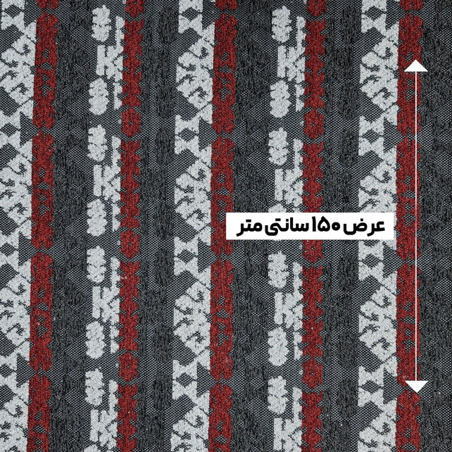 پارچه ژاکارد شانل هورین رنگ 179-2 