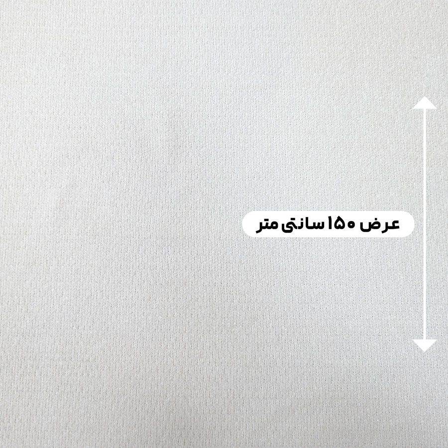 پارچه بافت لمزور لمه 2 رنگ آفوایت 