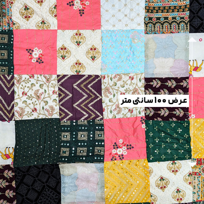 پارچه لینن چهل تکه هندی رنگ 3 