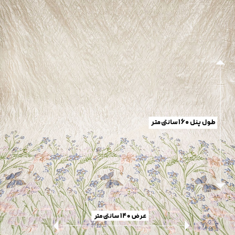 پارچه ژاکارد ارگانزا کره رنگ 1 