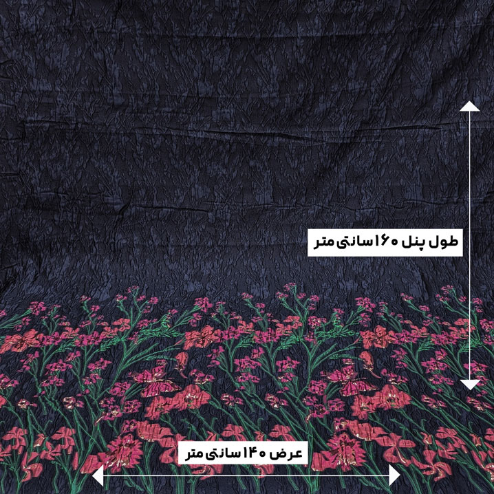 پارچه ژاکارد ارگانزا کره رنگ 2 