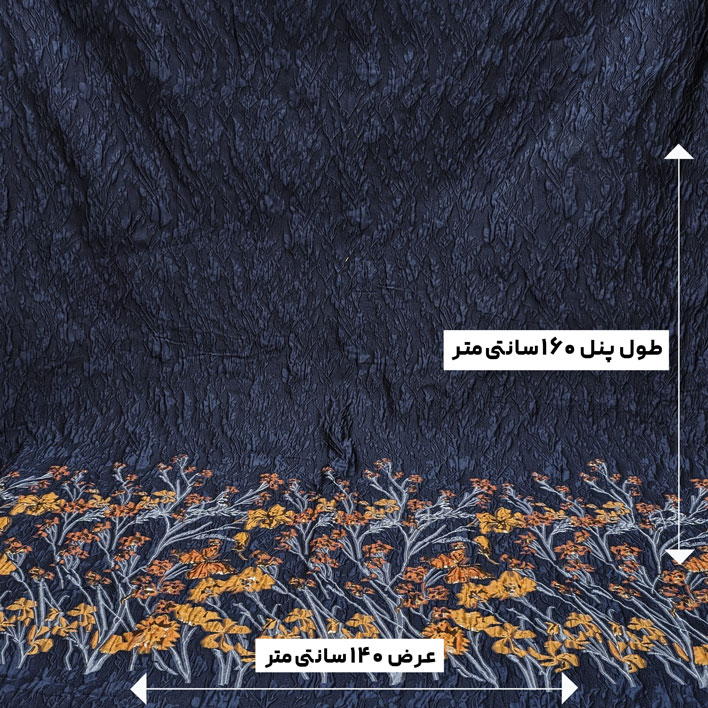 پارچه ژاکارد ارگانزا کره رنگ 3 