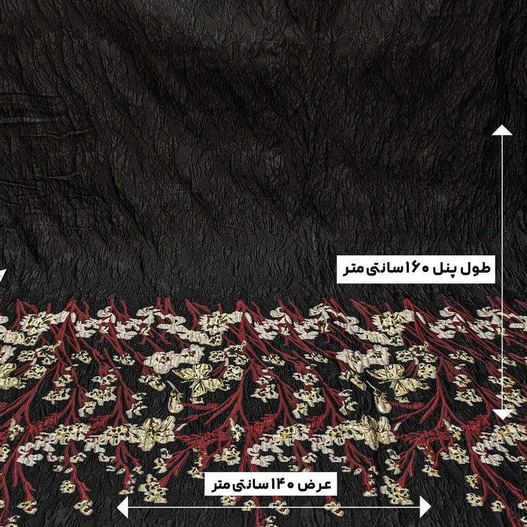 پارچه ژاکارد ارگانزا کره رنگ 4 