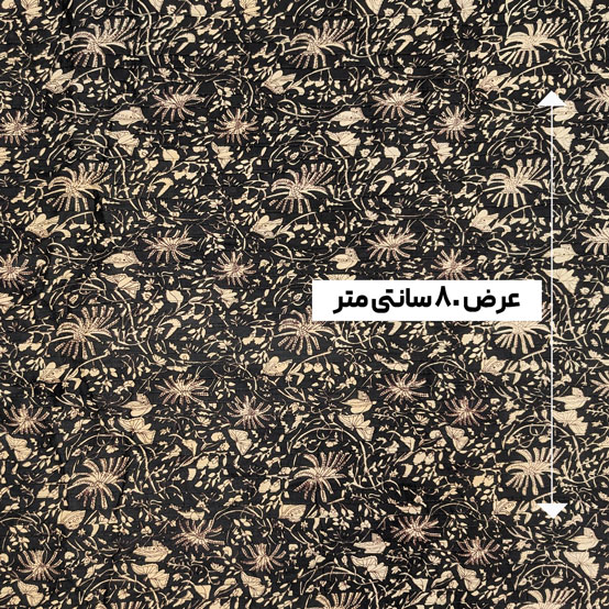 پارچه چرخکاری پرینت هندی رنگ 14-2