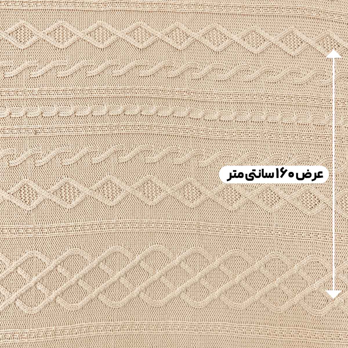 پارچه بافتنی دیزاین 1 رنگ کاپوچینویی 