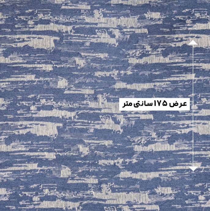 پارچه جین زاپدار رنگ آبی 
