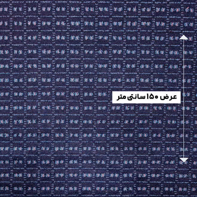 پارچه جین طرحدار دیزاین 6 رنگ سورمه ای 