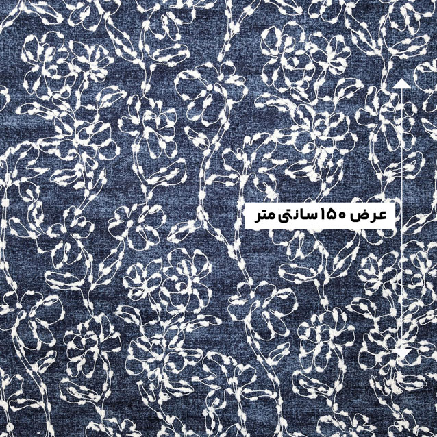 پارچه جین طرحدار دیزاین 8 رنگ سورمه ای 