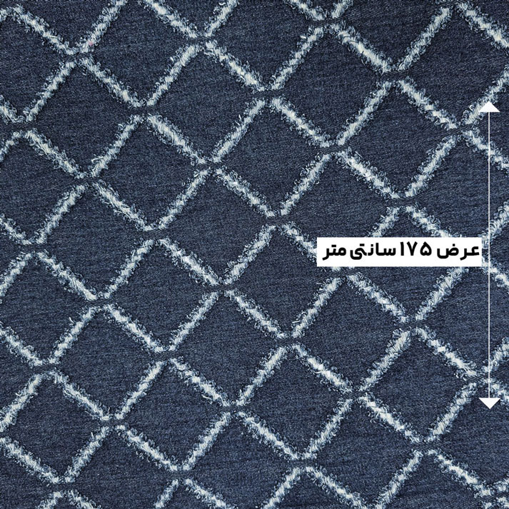 پارچه جین طرحدار دیزاین 5 رنگ آبی 