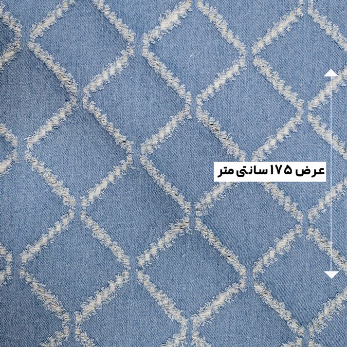 پارچه جین طرحدار دیزاین 5 رنگ آبی روشن 