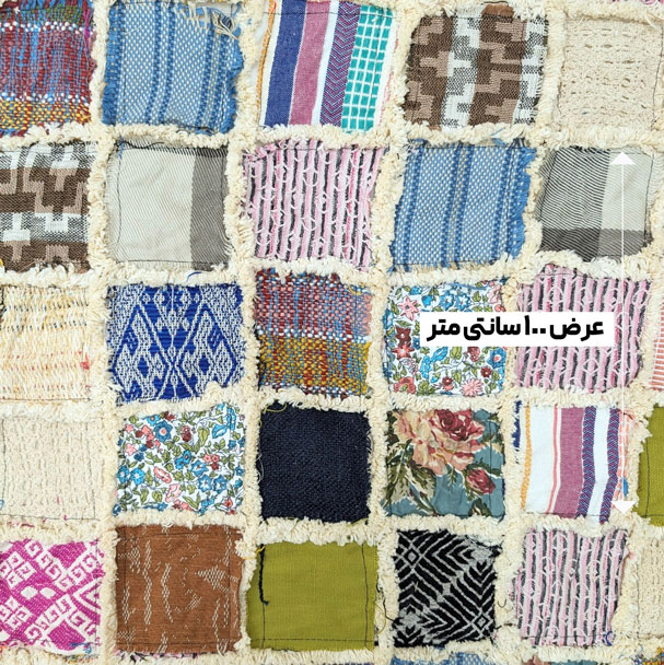 پارچه لینن چهل تکه هندی رنگ 4 