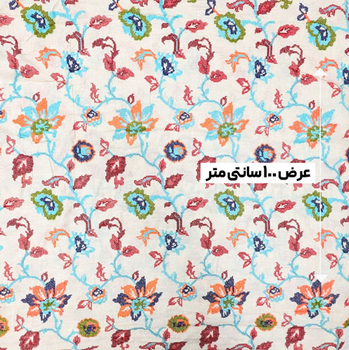 پارچه لینن سوزن دوزی دهلی 132 رنگ 1 