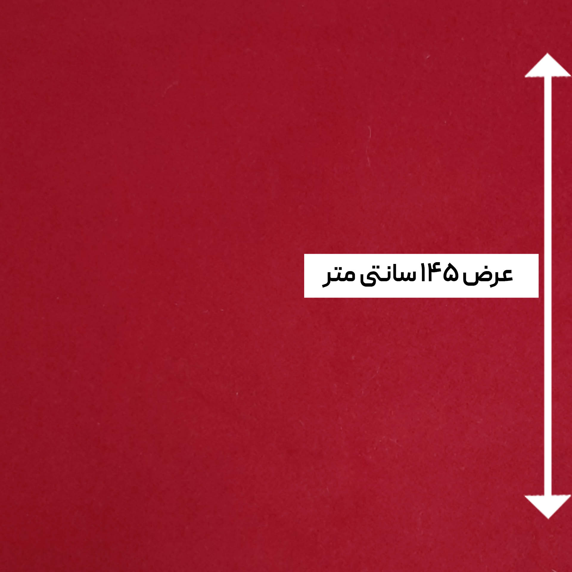 پارچه فوتر کش رنگ قرمز 
