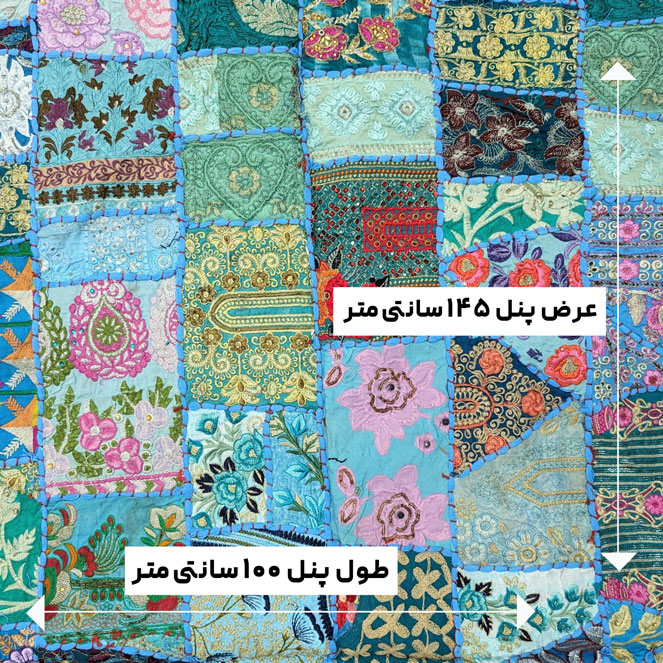پارچه پنل چهل تکه هندی رنگ 1 