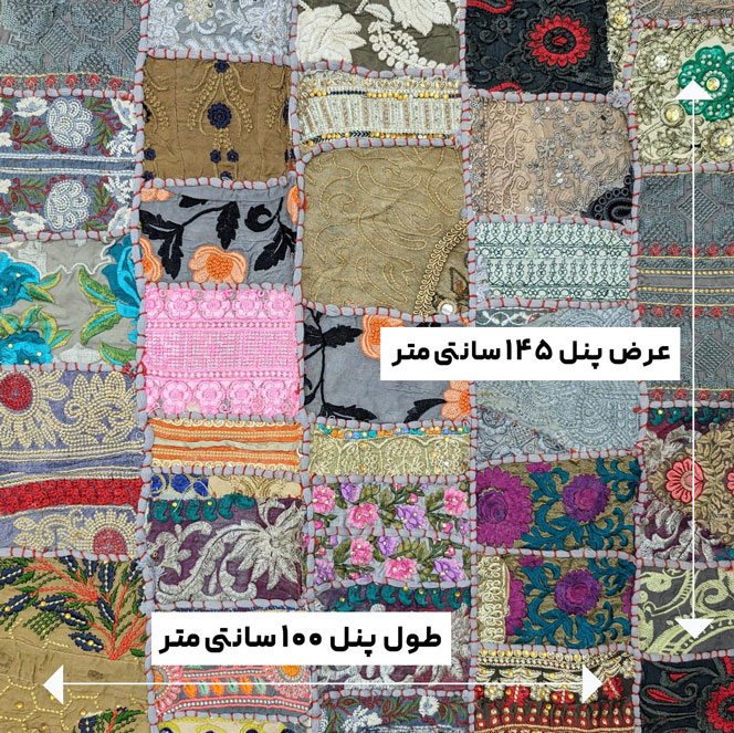 پارچه پنل چهل تکه هندی رنگ 2 